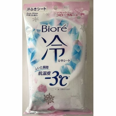 ビオレウェットティッシュの通販 46件の検索結果 Lineショッピング