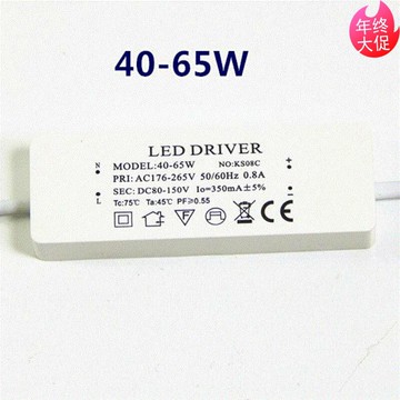 電源鎮流器LE燈。吊頂集成驅動燈恒流面板平板燈12W18W36W55Wled