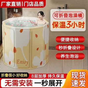泡澡桶大人超劃算泡澡池折疊免安裝便攜式兒童洗澡桶浴桶一件起批