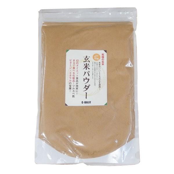 玄米パウダー 500g