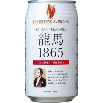 龍馬無酒精碳酸飲料 350ml