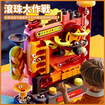 台灣當天發貨🚚滾珠大作戰 垂直闖關 立體遊戲 隱藏陷阱 滾珠遊戲 益智玩具 闖關挑戰 滾珠競賽