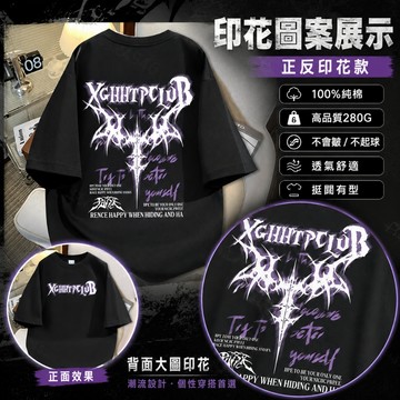 【隔日到貨！高品質】重磅短t280G純棉t恤短袖t恤男夏季潮流潮牌短袖上衣美式復古oversize t恤寬鬆百搭男生T恤