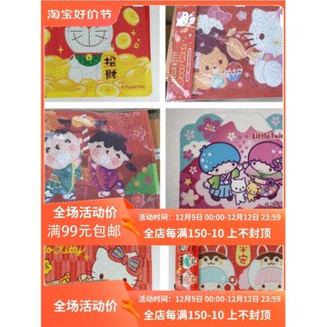 三麗鷗Sanrio Kitty玉桂狗Kuromi防菌絲圈地墊家用地毯門口防滑墊