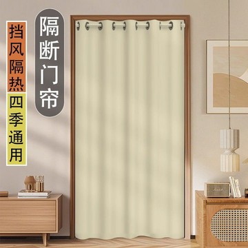 空調門簾 隔斷簾 日式簾子 免打孔臥室純色擋風布簾 廚房衛生間遮擋簾 純色遮擋簾 純色門簾