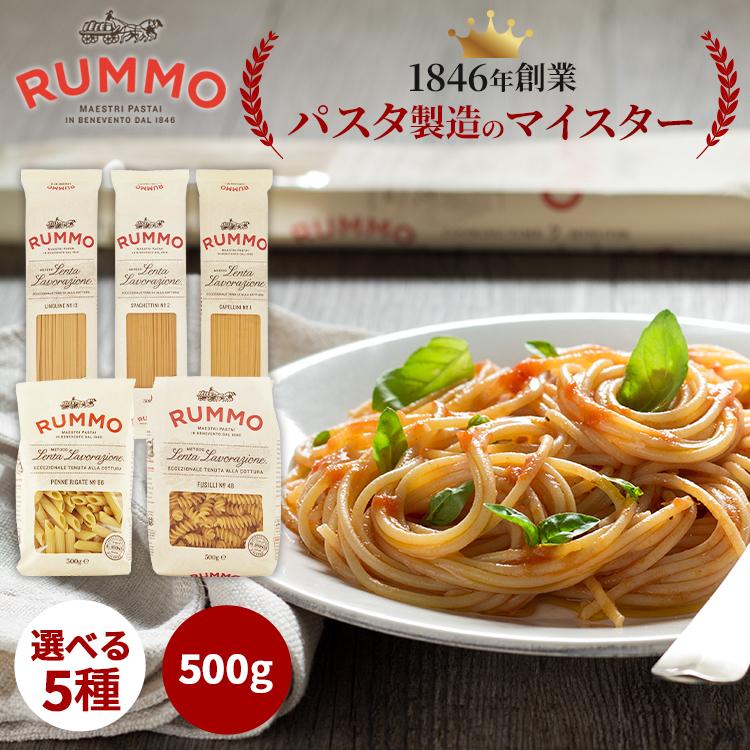 RUMMO CAPELLINI 500g (D)