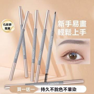 臺灣熱賣💖99免運💖小魚海棠推薦極細頭眉筆防水防汗持久不掉色超細初學者化妝師專用