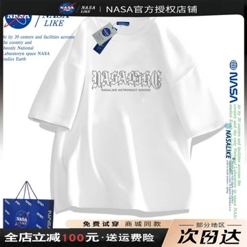 NASA聯名~春夏季2025新款打底短袖t恤男款潮牌半袖寬松體恤情侶裝