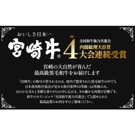 ふるさと納税 宮崎牛ロースステーキ200g×2枚(計400g)　宮崎牛ステーキ 宮崎県宮崎市