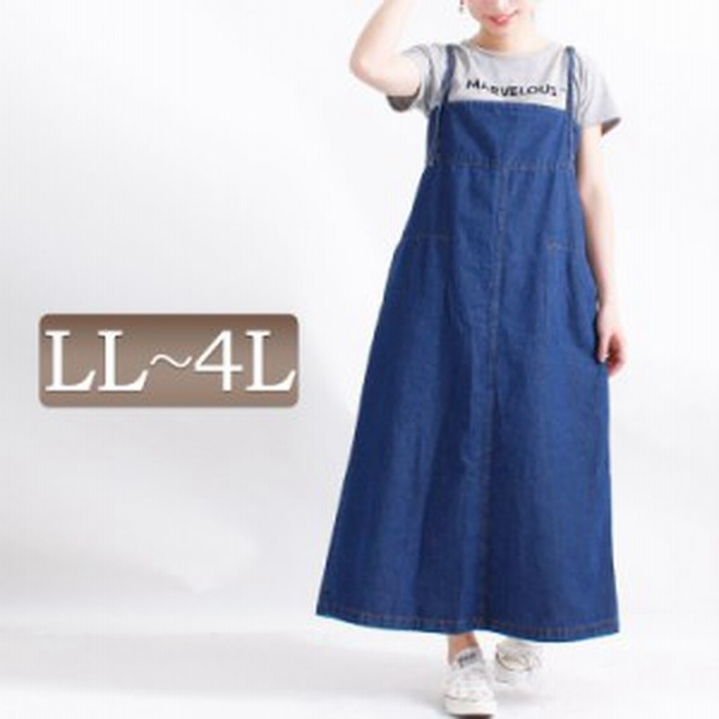 秋新作 オールシーズン使える デニムサロペットスカート 大きいサイズ レディース ワンピース デニムワンピース デニムサロペットワンピ 通販 Lineポイント最大1 0 Get Lineショッピング