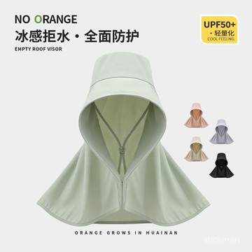 🔥臺灣出貨🔥【2532人好評】冰絲披肩一體遮陽帽女防曬防紫外綫2024新款麵罩大帽簷太陽帽子