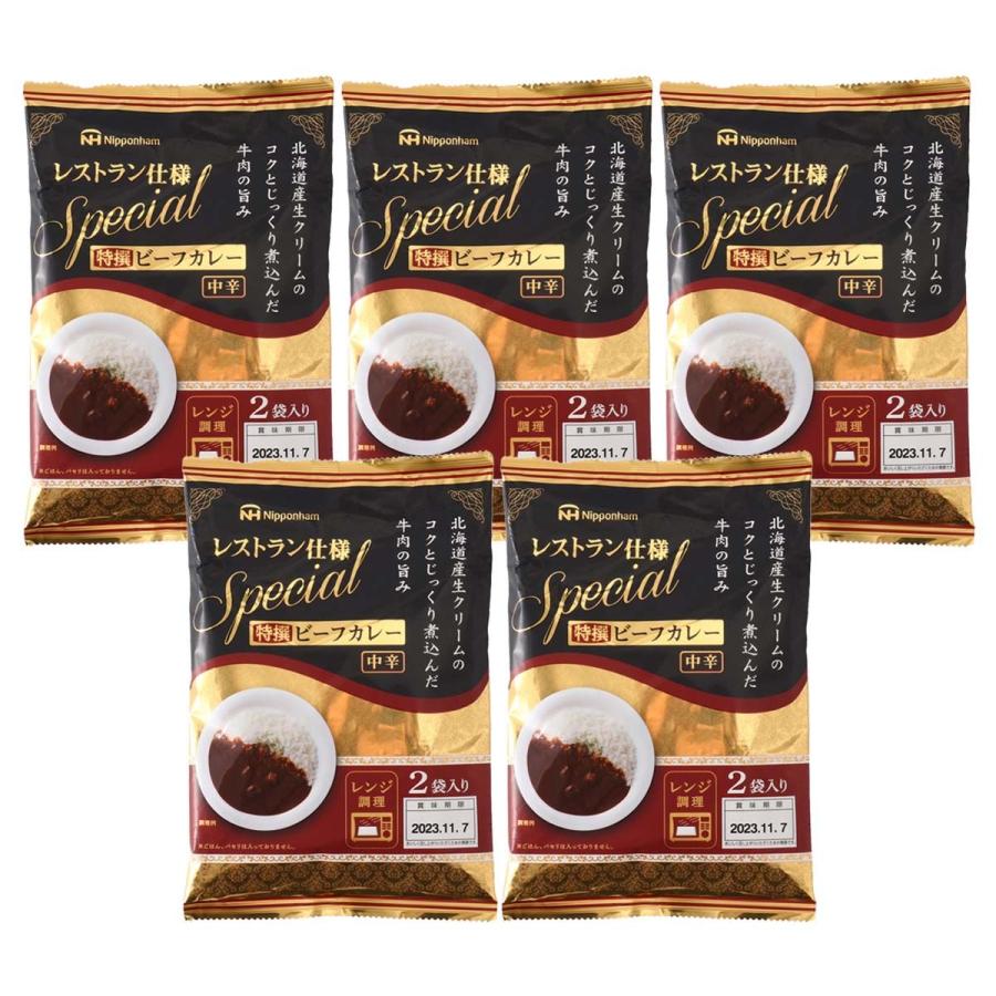 日本ハムマーケティング レストラン仕様 Special 特選ビーフカレー 中辛 (170g×2袋)×5袋 カレー レストラン レストラン仕様