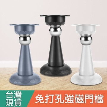 🌟台灣現貨 門吸免打孔 衛生間新款強磁地吸 門擋 阻門器 臥室門加長硅膠防撞門碰