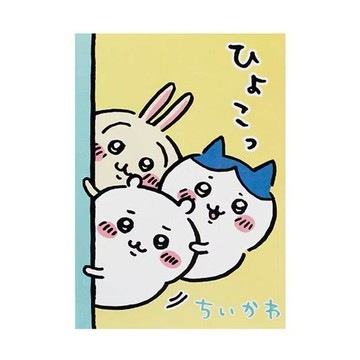 敦景 - 吉伊卡哇 25開筆記本 WA06071