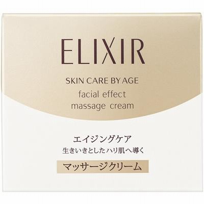 【資生堂認定】エリクシール シュペリエルフェースエフェクト　マッサージ