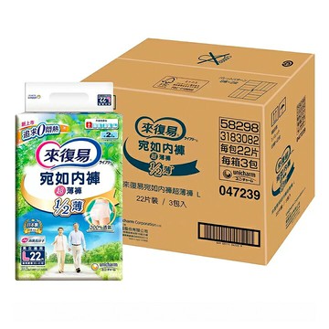 [COSCO代購5] D149205 來復易 宛如內褲超薄成人紙褲 L 66片