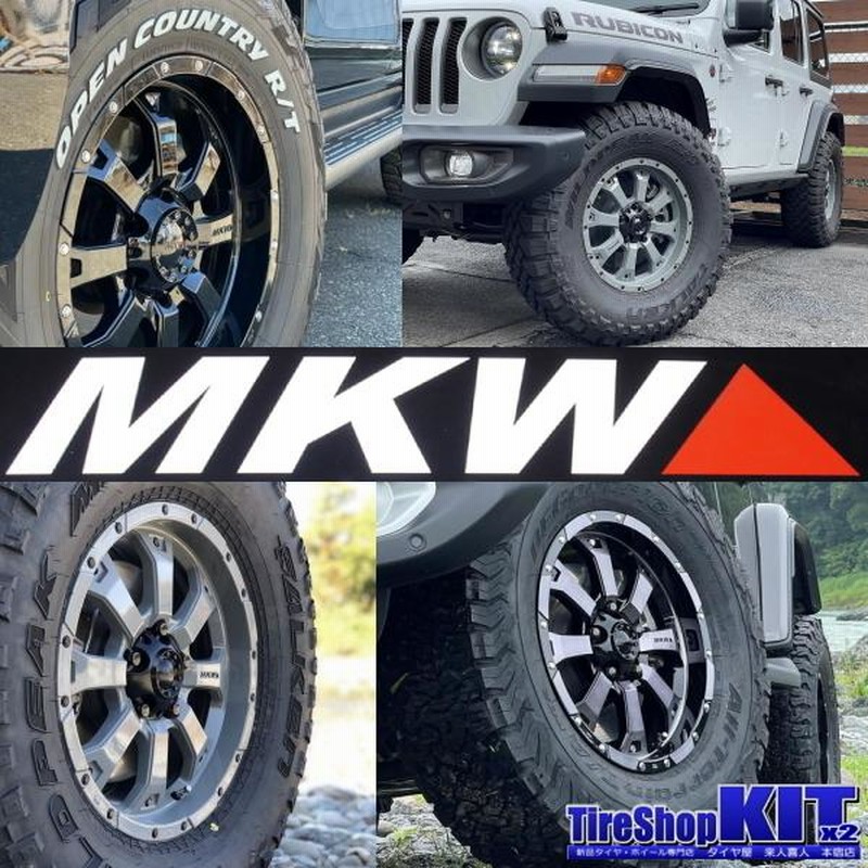 グリップマックス MUDRage R/T MAX LT265/60R18 ホワイトレター & MKW 