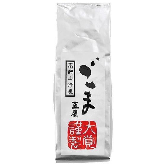 胡麻豆腐 高野山 ごま豆腐 ごまどうふ 130g×10個入り 大覚総本舗 和歌山 お土産 お歳暮 ギフト