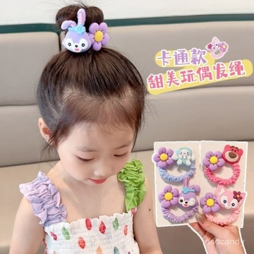 🔥臺灣-出貨🔥兒童卡通草莓熊髮圈女童可愛不傷髮髮繩小女孩2025新款多巴胺頭繩