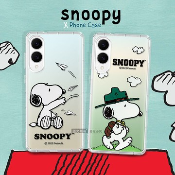 史努比/SNOOPY 正版授權 三星 Galaxy S25 Edge 漸層彩繪空壓手機殼 (郊遊/紙飛機)