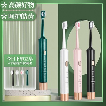熱賣中埃斯曼聲波電動牙刷情侶裝充電式全自動成人美白男女學生黨軟毛刷