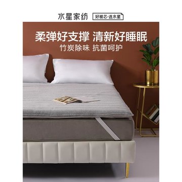 水星家紡抗菌軟床墊家用床褥墊軟墊子學生宿舍單人墊子褥子可折疊