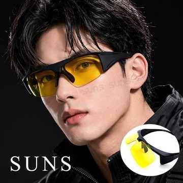 【SUNS】MIT上翻式夜視偏光墨鏡 夜間行駛太陽眼鏡/可套鏡(21788)