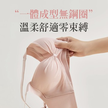 【甜紗寶貝】無鋼圈厚墊爆乳內衣 S-XL 粉色 A10147