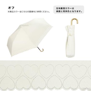 日本進口Wpc傘太陽晴雨遮陽傘超輕可愛純色超輕鏤空愛心清新彩膠