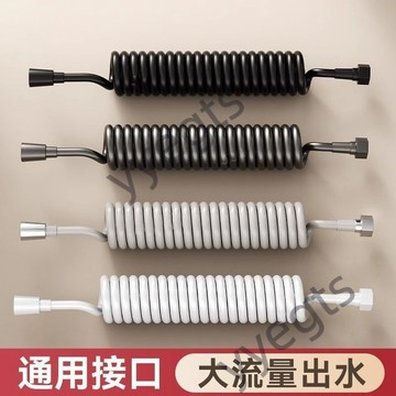 【臺灣暢銷】 花灑伸縮軟管馬桶高壓沖洗噴槍水管浴室淋浴大流量彈簧軟管龍頭 7・3