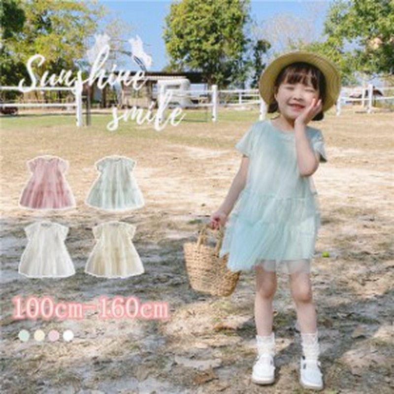 新作 子供服 女児 ワンピース 女の子 半袖 ｔシャツ プリンセス 切替チュールスカート キッズワンピース かわいい 洋服 お嬢 通販 Lineポイント最大1 0 Get Lineショッピング
