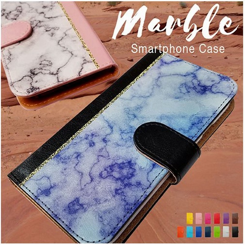 Xperia Ace Ii So 41b エクスぺリア エース2 大理石 マーブル ストーン リゾート ボヘミアン ネイティブ ケース 手帳型ケース 通販 Lineポイント最大get Lineショッピング