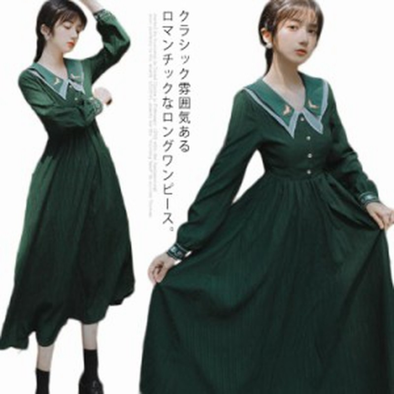 森ガールワンピース 刺繍入り ワンピース ロング丈 長袖ワンピース ロングワンピース トレロワンピース ハイウエスト フレア Aライン Vネ 通販 Lineポイント最大get Lineショッピング