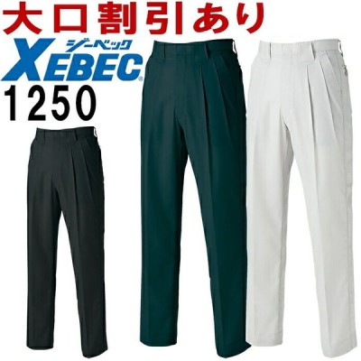 ジーベック（XEBEC） 1250（105〜120cm） 1250シリーズ スラックス 春夏用 作業服 作業着 ユニフォーム 取寄