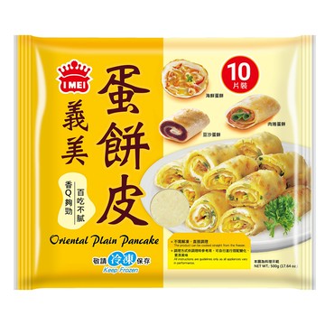 義美蛋餅皮(10片裝)