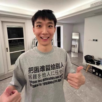 T恤短袖 "把困難留給別人" 惡搞標語文字重磅純棉短袖T恤寬鬆圓領男女上衣 短袖 上衣 趣味短袖 男女款 T恤 男T恤