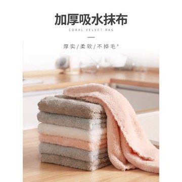 洗碗布抹布吸水百潔布廚房毛巾擦桌刷碗洗完家務清潔小灶臺專用