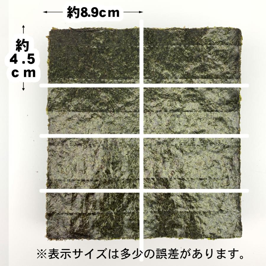 焼海苔業務用8切800枚竹印