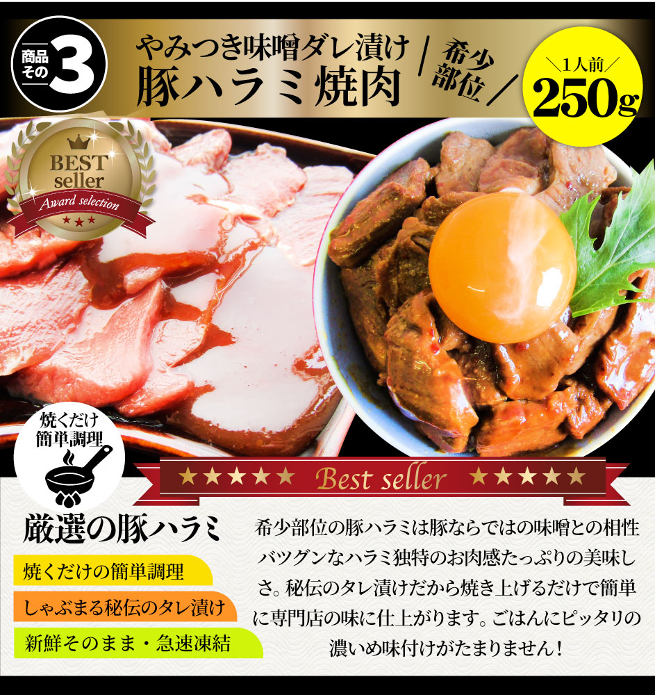 肉 福袋 肉の福袋 「梅福袋」牛肉 食品 メガ盛り 総重量2.5kg超 焼くだけ＆レンジで簡単調理！ランキング1位＆人気のお肉豪華セット