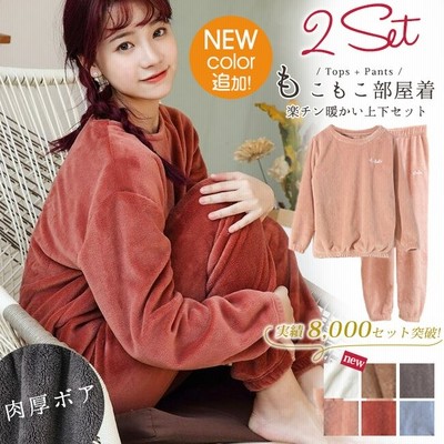 短納期ルームウェア 上下セット もこもこ レディース パジャマ フリース マイクロファイバー 厚手 ゆったり 刺繍ロゴ 可愛い 冬 部屋着 長ズボン トップス 長袖 プルオーバー 襟なし ボア あった 通販 Lineポイント最大get Lineショッピング