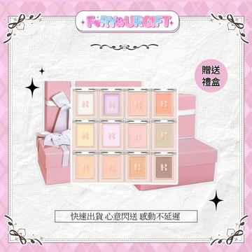 [快速出貨]【HOLIKA HOLIKA】單色遮瑕膏 黑眼圈遮瑕 修容 提亮 效正膚色