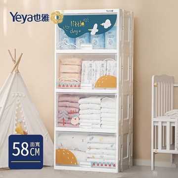 Yeya 也雅 - 58面寬速組型插畫風前掀四層收納櫃(4高掀)-3色可選-小雞歐吉