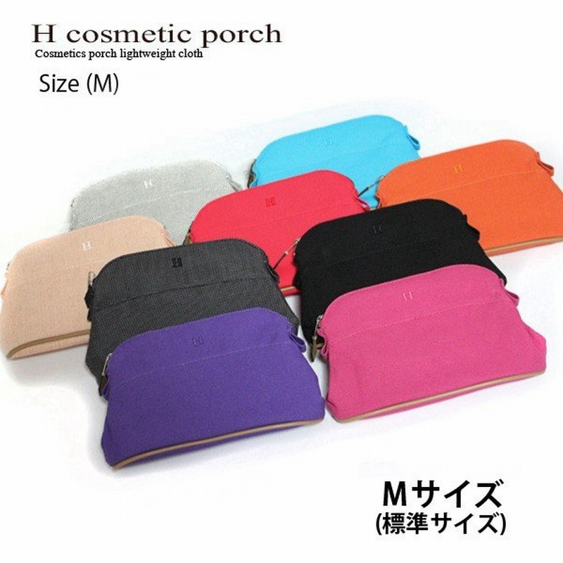 化粧ポーチ メイクポーチ 小物入れ かわいい 文房具入れ キャンパス スマホ入れ ナイロン H ポーチm おしゃれ マルチ 通販 Lineポイント最大0 5 Get Lineショッピング