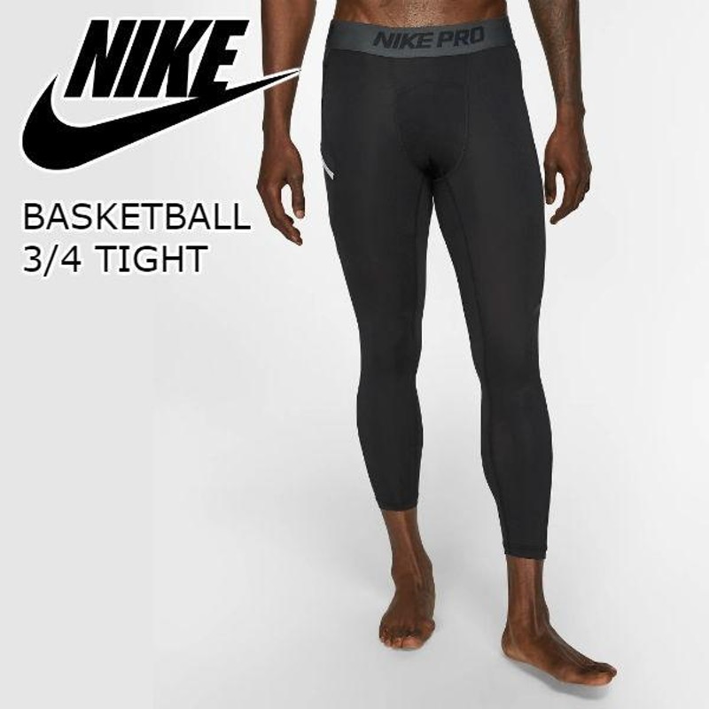 NIKE PRO タイツ 黒 XＬ ナイキ スパッツ レギンス トレーニング