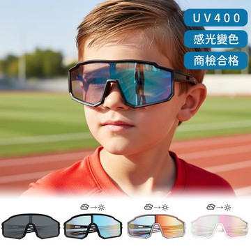【ALEGANT】活力時尚7-15歲運動流線設計矽膠彈性兒童太陽眼鏡│UV400偏光墨鏡