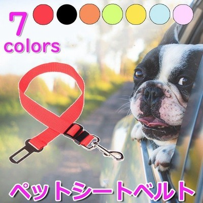 犬 ペット用 シートベルト ヘッドレスト 装着型 リード 取り付け簡単 調整可能 犬 カー用品 通販 Lineポイント最大0 5 Get Lineショッピング