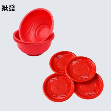 免洗碗 紅碗 紅盤 塑膠紅碗 中秋烤肉 免洗餐具 塑膠碗 烤肉碗 自助餐碗 水果盤 紅色塑膠免洗碗 碗盤 免洗盤 免洗碗