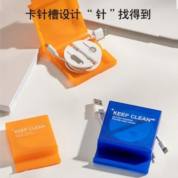 【新人專享0.01】簡約數據線收納盒充電線整理便攜手機支架理線器