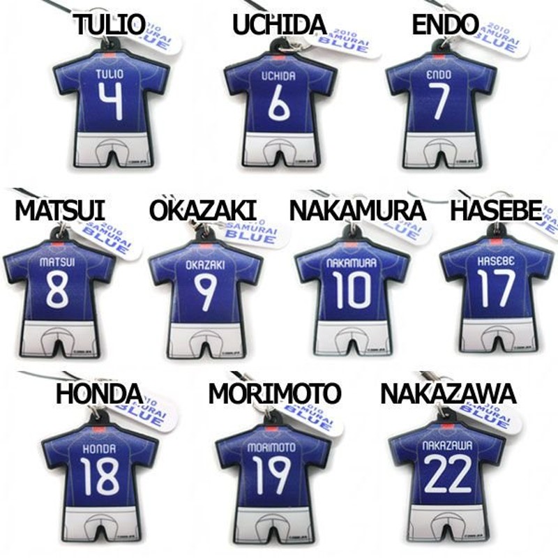 日本代表 10 Sumurai Blue 選手別ラバーストラップ Flags Town フラッグスタウン サッカーフットサルアクセサリーp399 通販 Lineポイント最大0 5 Get Lineショッピング