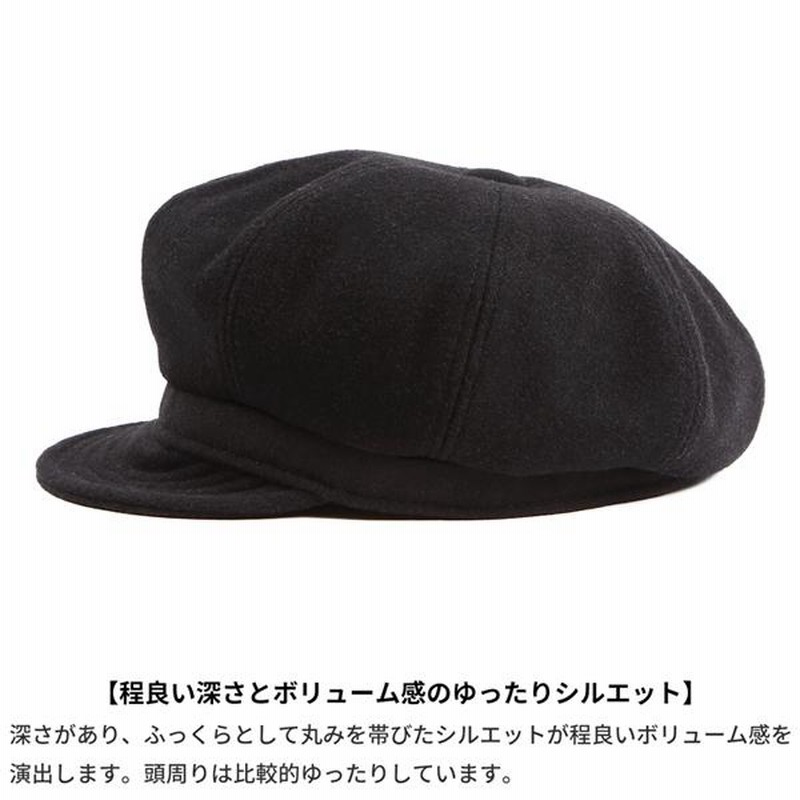 ニューヨークハット NEW YORK HAT キャスケット ブラック ウール ...